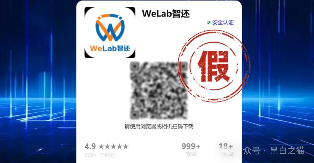 资金盘｜“汇立”碰瓷香港WeLab集团，官方发文打假声明......