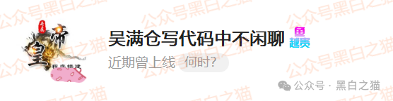 资金盘|层层撕开“创领集团&卡贝资本”资金盘骗局的伪装,躲避镰刀割韭菜...... 资金盘|层层撕开“创领集团&卡贝资本”资金盘骗局的伪装,躲避镰刀割韭菜......