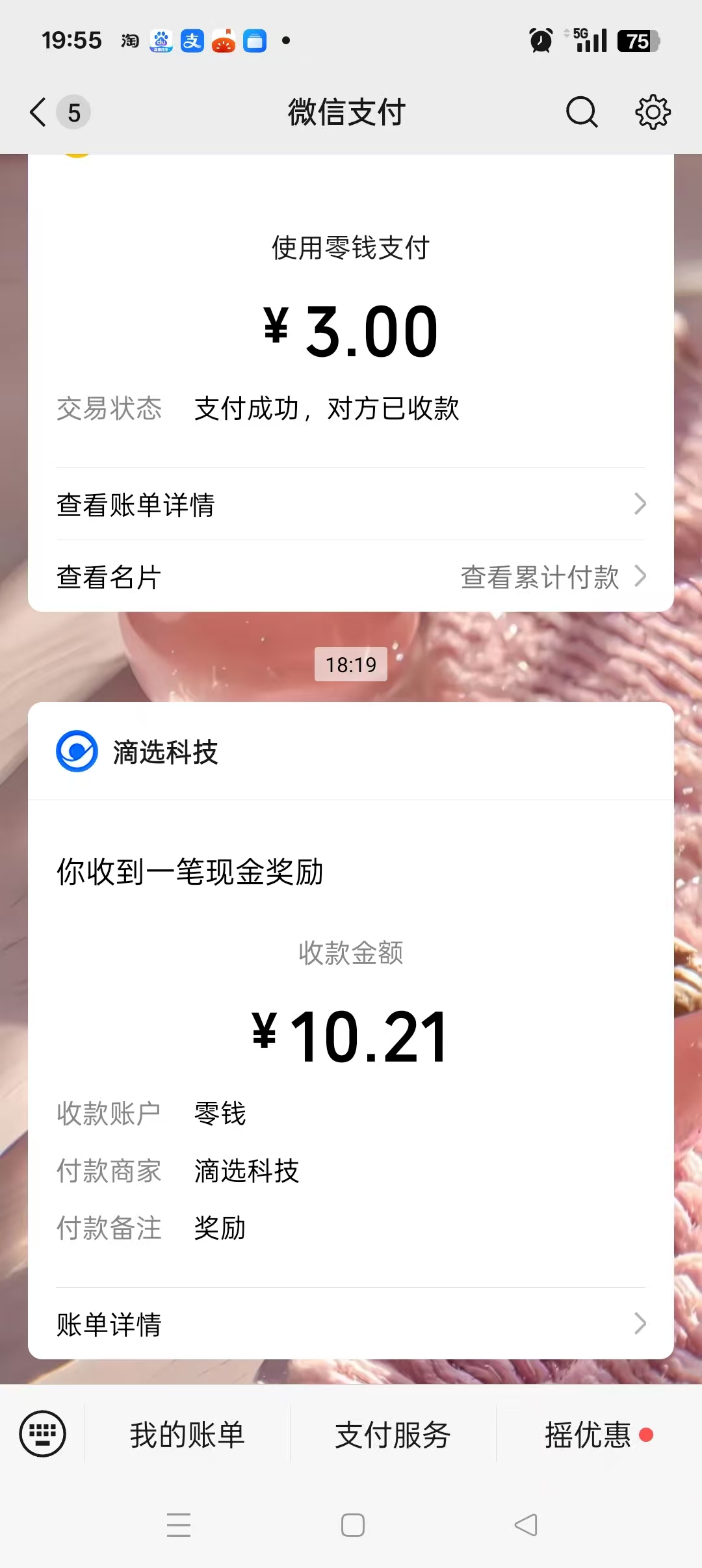 必做广告项目滴选极速版2025年最佳黑马0.1起提无限制秒到太香了可静可团 必做广告项目滴选极速版2025年最佳黑马0.1起提无限制秒到太香了可静可团