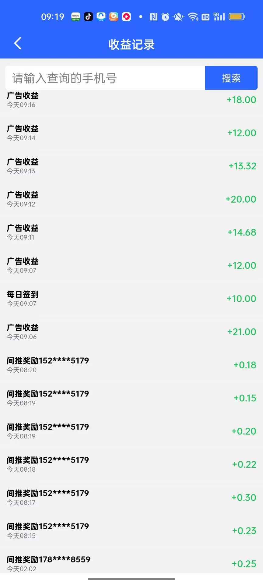 必做广告项目滴选极速版2025年最佳黑马0.1起提无限制秒到太香了可静可团 必做广告项目滴选极速版2025年最佳黑马0.1起提无限制秒到太香了可静可团