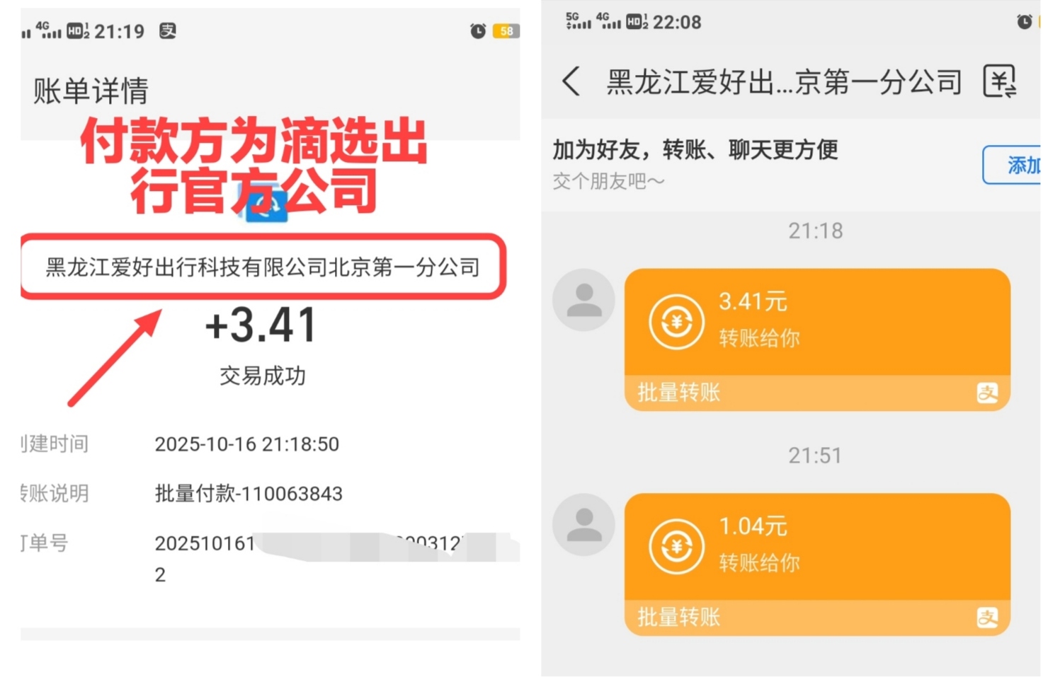 必做广告项目滴选极速版2025年最佳黑马0.1起提无限制秒到太香了可静可团 必做广告项目滴选极速版2025年最佳黑马0.1起提无限制秒到太香了可静可团