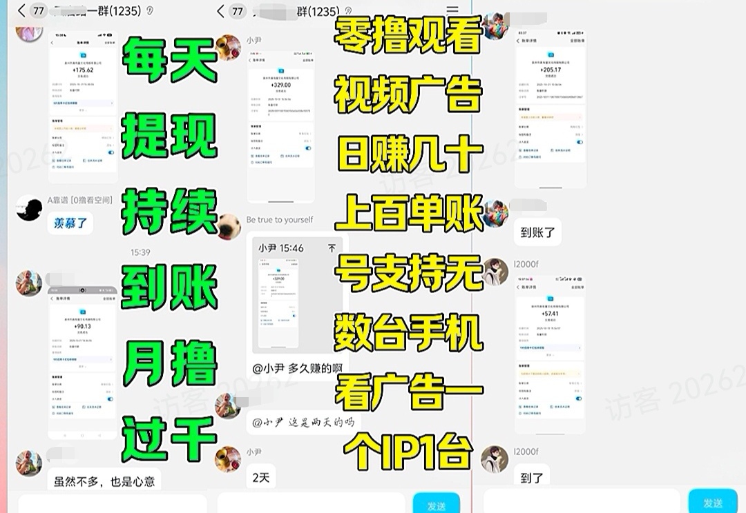 掘金联盟单条广告最高5.7元0撸日赚50-100米,良心广告赚钱平台。 掘金联盟单条广告最高5.7元0撸日赚50-100米,良心广告赚钱平台。
