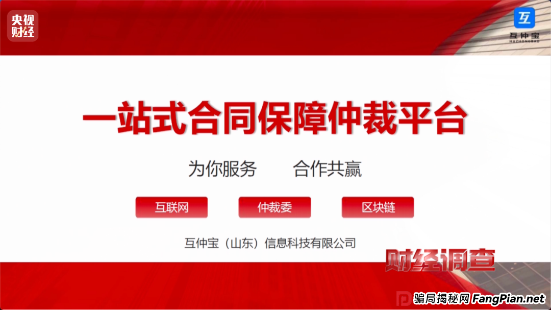 想赚钱,先背债?央视起底兼职骗局黑色产业链 想赚钱,先背债?央视起底兼职骗局黑色产业链