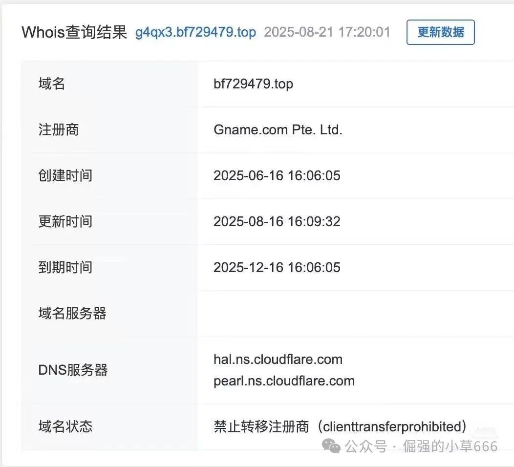 “博发”平台已进入崩盘倒计时：服务器即将到期，疯狂促销实为最后收割
