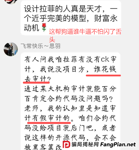 盘讯:搜了宝,抹茶MEXC,奥拉丁,盘古社区,LAF拉非协议,Coinup等项目最新消息资讯! 盘讯:搜了宝,抹茶MEXC,奥拉丁,盘古社区,LAF拉非协议,Coinup等项目最新消息资讯!