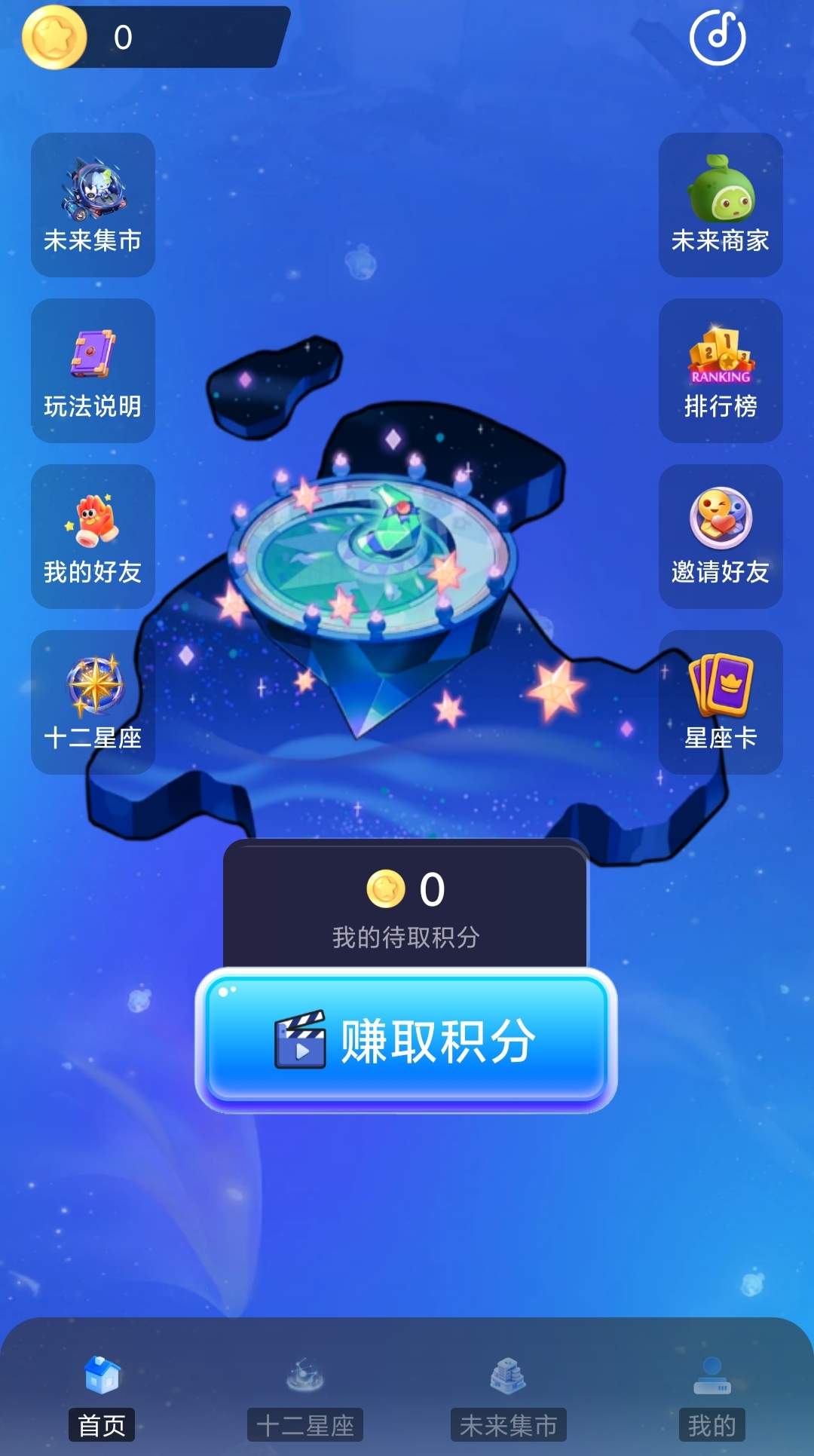 未来星座不限制,有积分就出,扶激活卡无限代免单上车,未来银行模式 未来星座不限制,有积分就出,扶激活卡无限代免单上车,未来银行模式