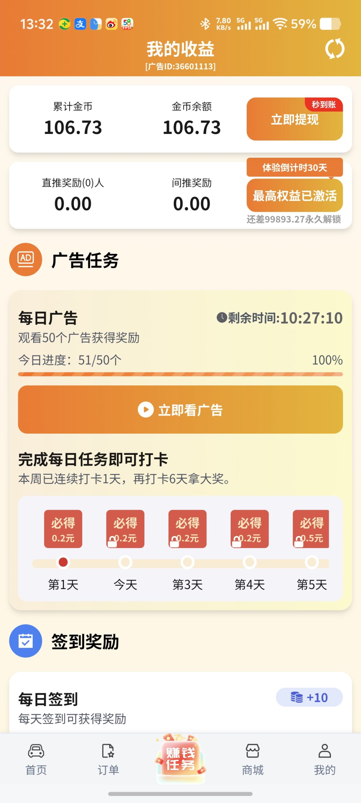 滴选出行,不养鸡保底0.2一个包,0撸秒提项目 滴选出行,不养鸡保底0.2一个包,0撸秒提项目