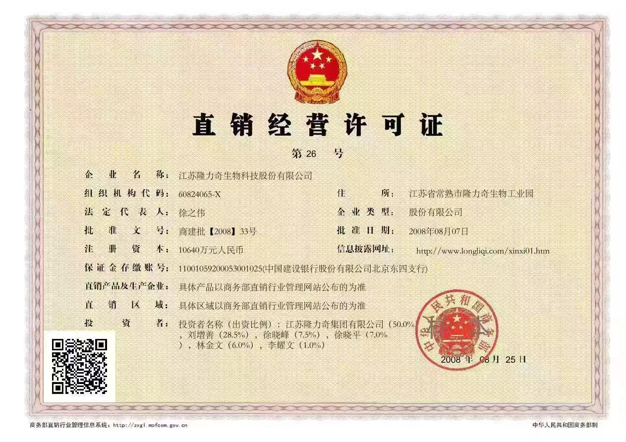 倍莱鲜羊乳粉,定位为亲民健康食品,调理身体首选倍莱鲜 倍莱鲜羊乳粉,定位为亲民健康食品,调理身体首选倍莱鲜