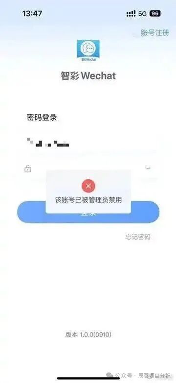 智彩云金沙网彩票跟单类资金盘骗局,操盘手群里自称杜文龙,目前已经开始单割,高度预警,即将崩盘跑路! 智彩云金沙网彩票跟单类资金盘骗局,操盘手群里自称杜文龙,目前已经开始单割,高度预警,即将崩盘跑路!