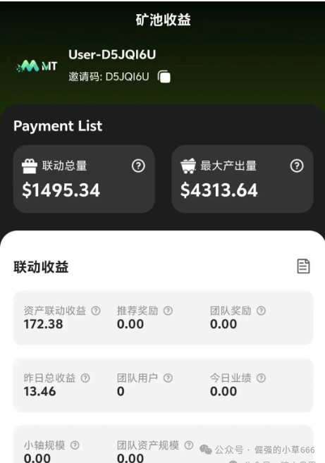 11月24号曝光‼️最新资金盘诈骗项目,MAXFI,盛树投资,Coinup,仟佰意,Mcnex,LAF拉菲协议...即将崩盘跑路 11月24号曝光‼️最新资金盘诈骗项目,MAXFI,盛树投资,Coinup,仟佰意,Mcnex,LAF拉菲协议...即将崩盘跑路