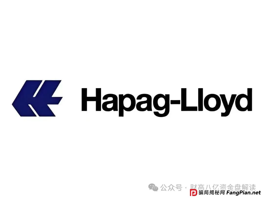 【Hapag-Lloyd赫伯罗特航运】资金盘即将崩盘跑路!抓紧时间撤离,尽最大努力去挽回损失! 【Hapag-Lloyd赫伯罗特航运】资金盘即将崩盘跑路!抓紧时间撤离,尽最大努力去挽回损失!
