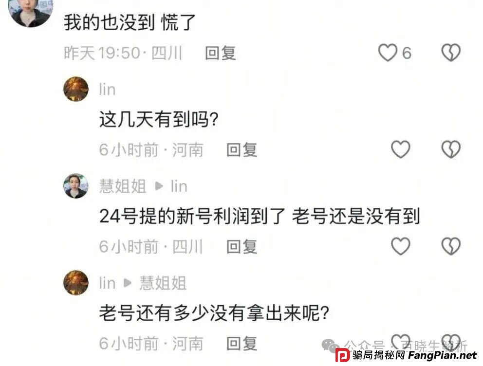 盘讯：搜了宝，抹茶MEXC，奥拉丁，盘古社区，LAF拉非协议，Coinup等项目最新消息资讯！