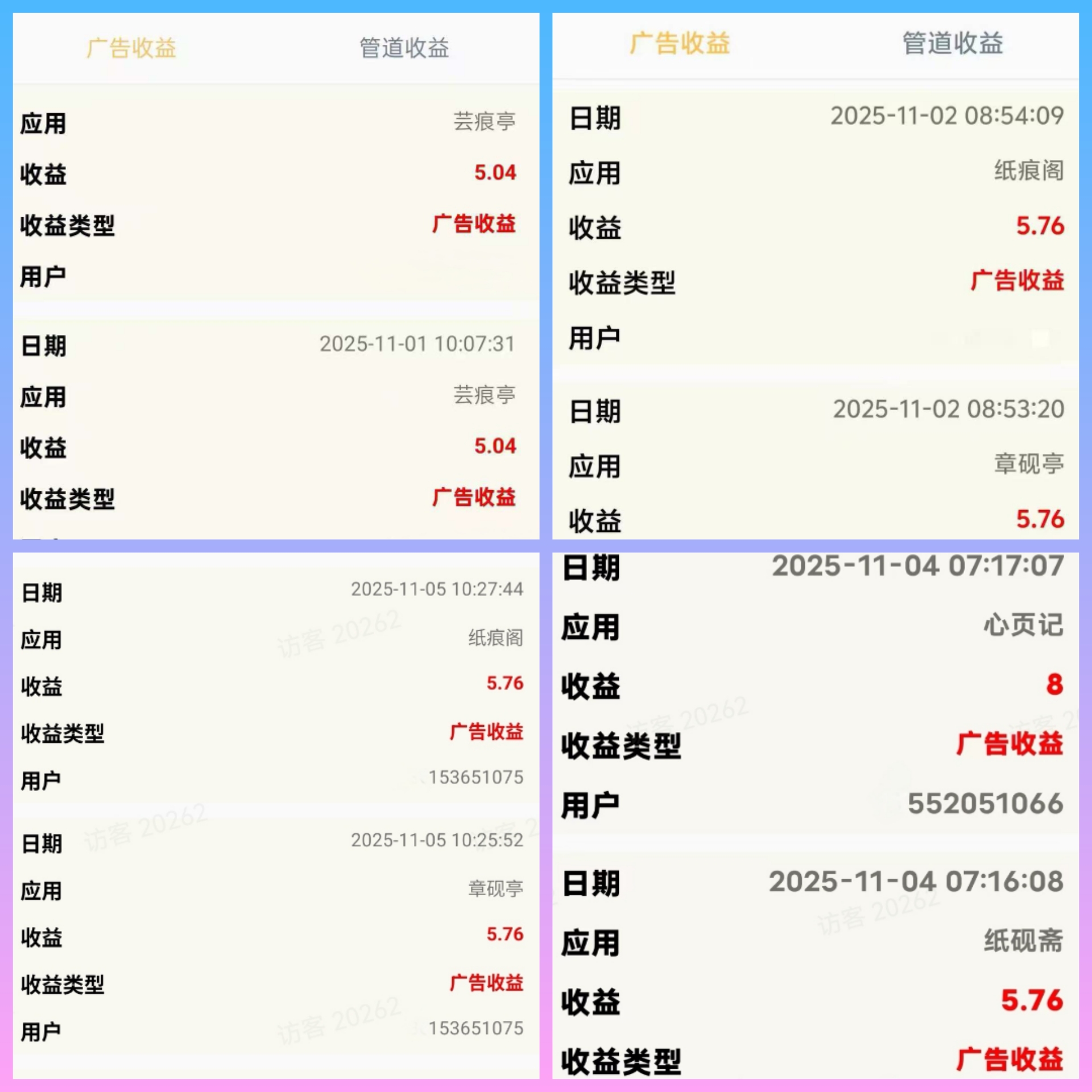 掘金联盟单条广告最高5.7元0撸日赚50-100米，良心广告赚钱平台。