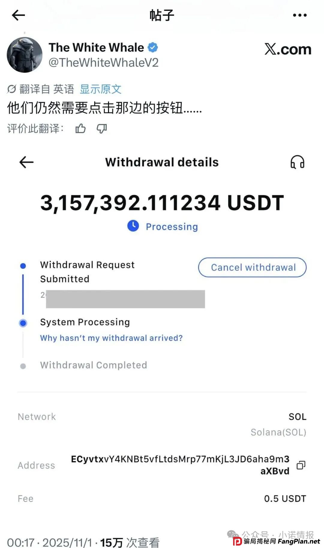 “抹茶MEXC交易所”大量账户被冻,300万美金无法提现!即将暴雷! “抹茶MEXC交易所”大量账户被冻,300万美金无法提现!即将暴雷!