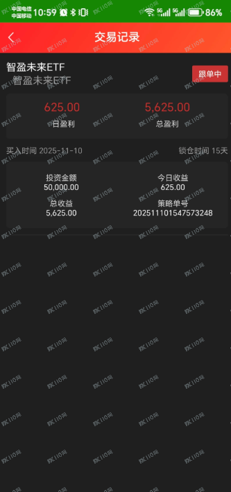 盾聊&#x2B;贝塔国际证券组合杀猪盘爆雷跑路了