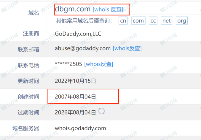 DBG Markets盾博故意拉爆我的账户，爆仓17万美金