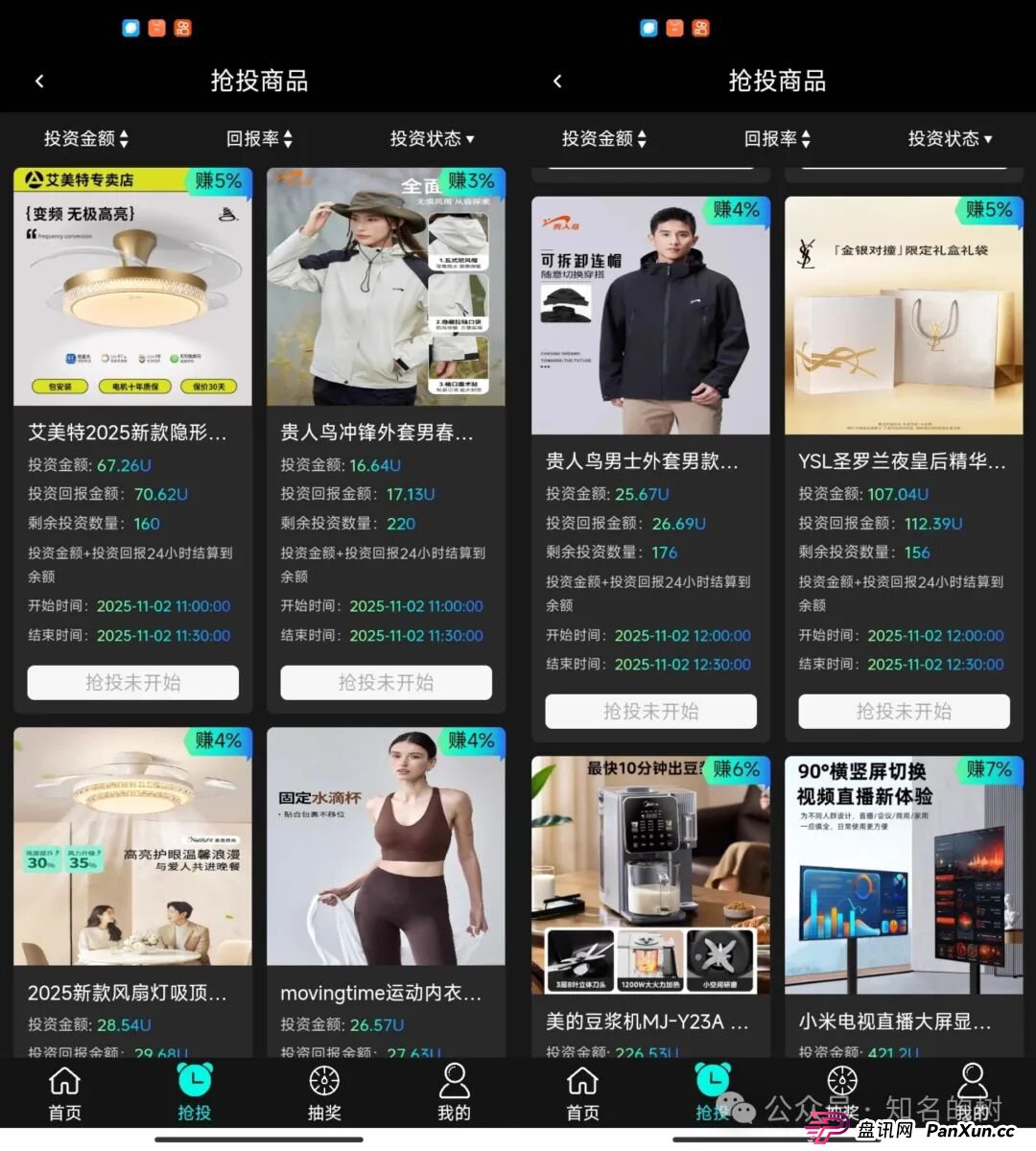 全面起底“贝瑞德云仓:一场披着跨境电商外衣的庞氏骗局 全面起底“贝瑞德云仓:一场披着跨境电商外衣的庞氏骗局