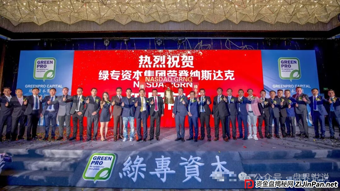 紧急预警:“绿专GreenX”开始全网删除负面,为最后的收割做准备,随时关网跑路! 紧急预警:“绿专GreenX”开始全网删除负面,为最后的收割做准备,随时关网跑路!