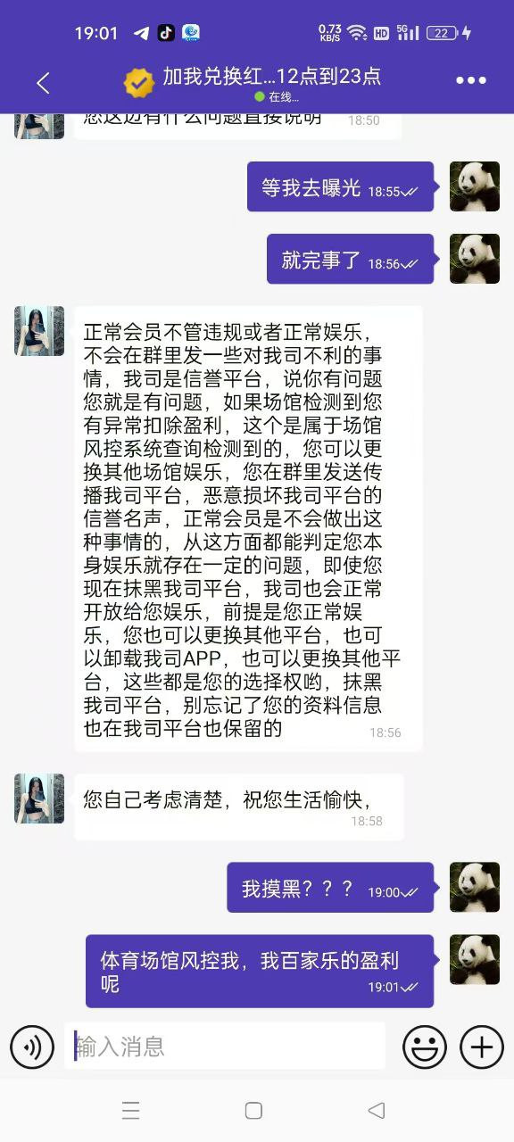 风云体育三年老客户都开始杀了,要跑路了! 风云体育三年老客户都开始杀了,要跑路了!