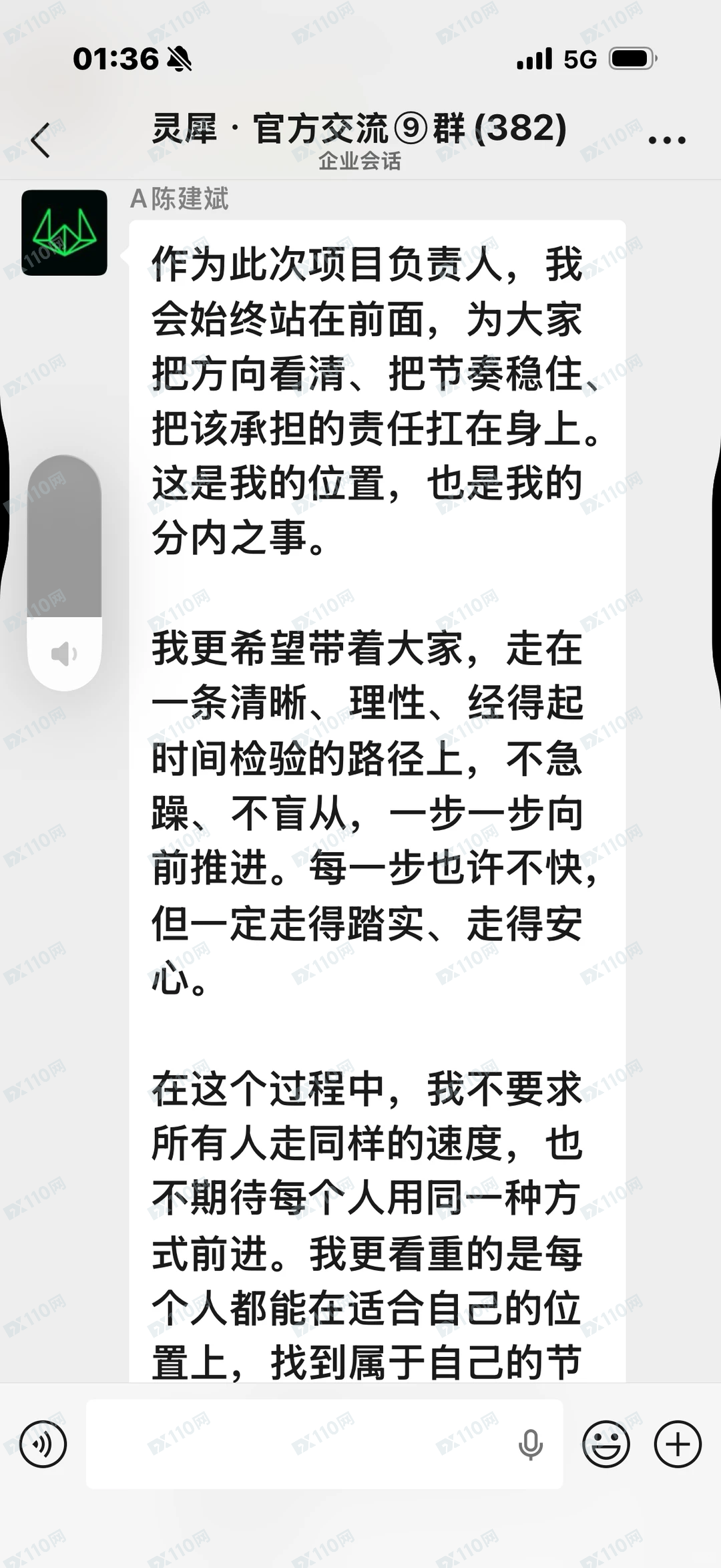 小心假冒WINTERMUTE灵犀诈骗平台 小心假冒WINTERMUTE灵犀诈骗平台