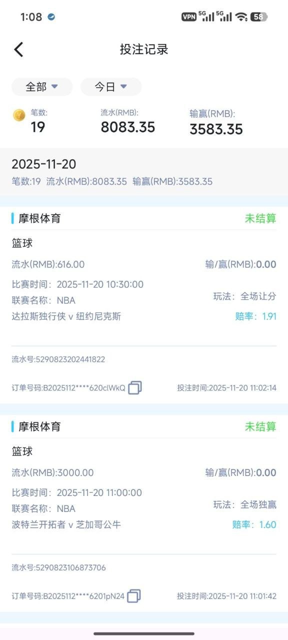 摩根体育黑钱,一直玩的体育电竞 摩根体育黑钱,一直玩的体育电竞