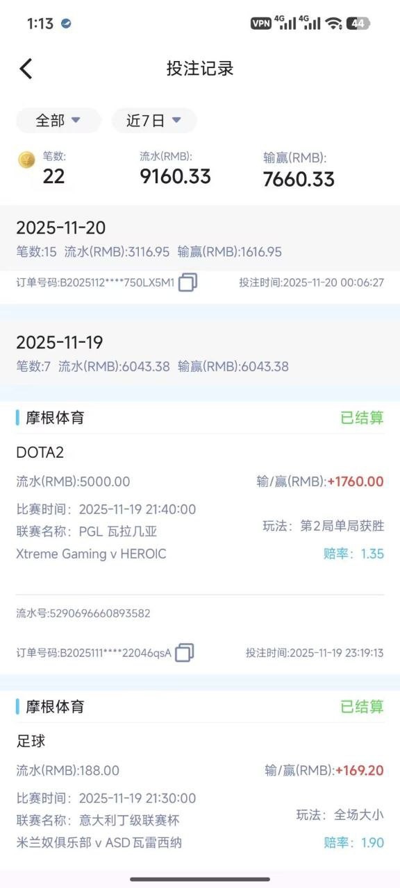 摩根体育黑钱,一直玩的体育电竞 摩根体育黑钱,一直玩的体育电竞