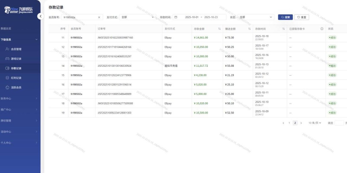 曝光九游体育,平台黑我19万 曝光九游体育,平台黑我19万