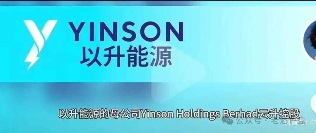 警惕!优利商务操盘手王源军卷土重来,新盘 “昇升能源” 再启收割骗局!! 警惕!优利商务操盘手王源军卷土重来,新盘 “昇升能源” 再启收割骗局!!