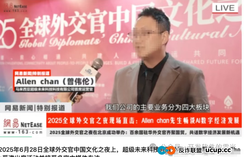 紧急预警!SuperFuture 超级未来疑似崩盘,年化 255% 算力神话要凉? 紧急预警!SuperFuture 超级未来疑似崩盘,年化 255% 算力神话要凉?