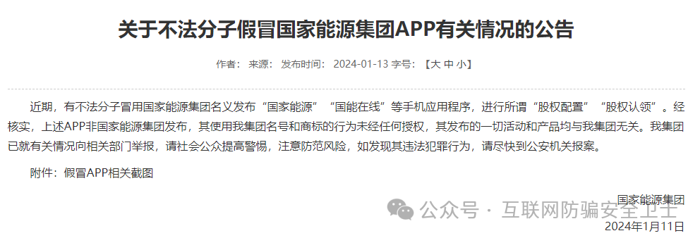 警惕，这15个项目，个个都是想掏你口袋的骗局，注意防范