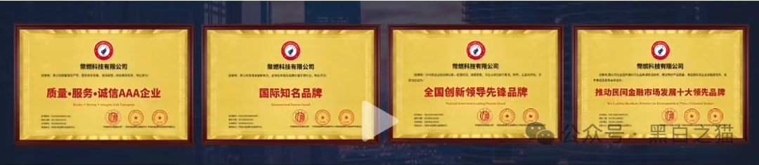 资金盘｜虚假“币燃BURNEX”交易所，非法运营积聚风险，投资者请谨慎......