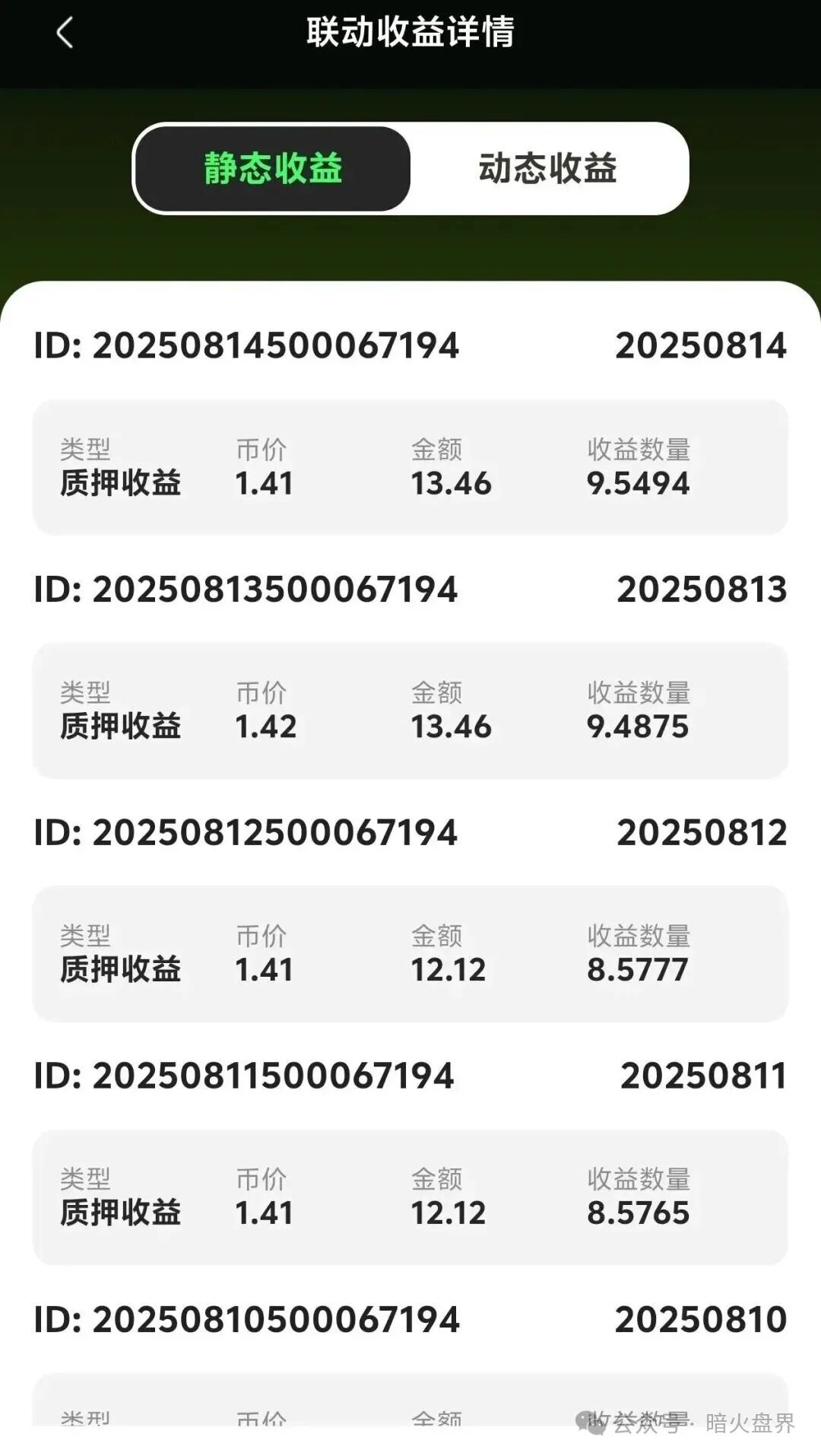 紧急预警:Mcnex(原MCN Global)野鸡交易所又理财又爆仓,属于典型的杀猪盘,高度预警,即将崩盘跑路! 紧急预警:Mcnex(原MCN Global)野鸡交易所又理财又爆仓,属于典型的杀猪盘,高度预警,即将崩盘跑路!