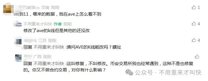 崩盘了!ARK方舟价格持续阴跌,RBS稳定市值模组神话被打破,操盘团队被抓! 崩盘了!ARK方舟价格持续阴跌,RBS稳定市值模组神话被打破,操盘团队被抓!