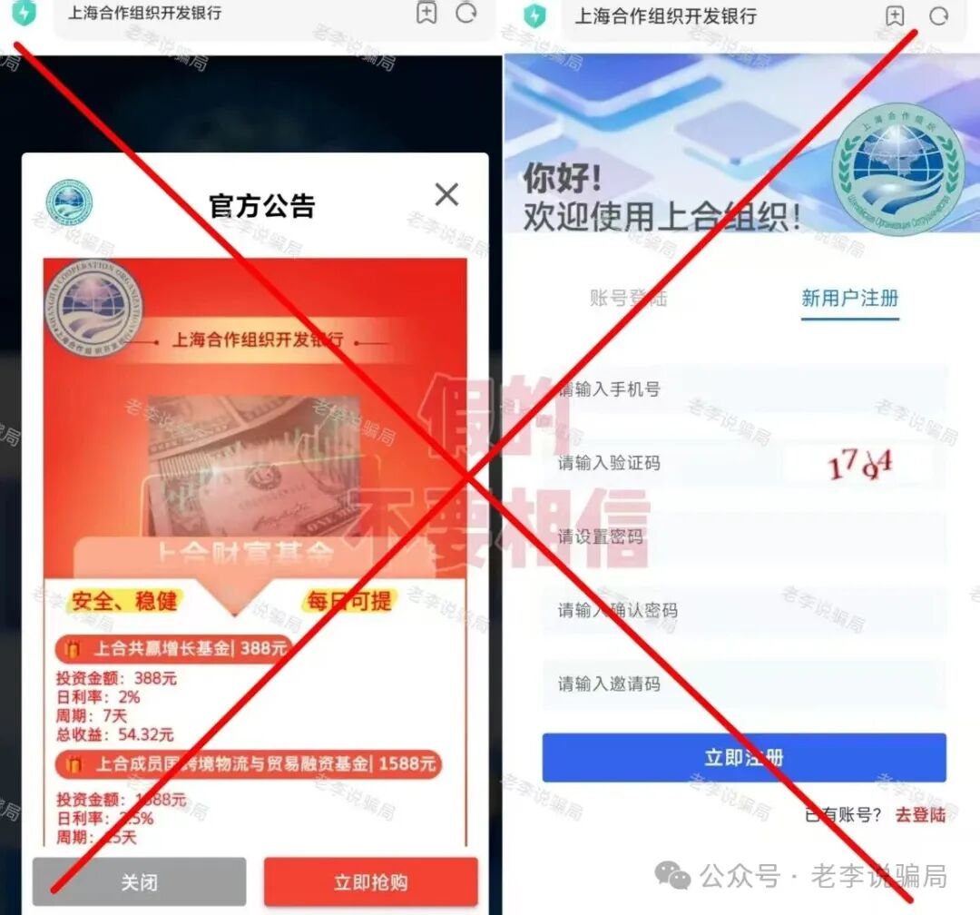 集体跑路!年底收网高峰期!当心(MCNEX,盛树,WebKey,链上牛牛)这些骗局项目正在收割阶段,请及时止损! 集体跑路!年底收网高峰期!当心(MCNEX,盛树,WebKey,链上牛牛)这些骗局项目正在收割阶段,请及时止损!