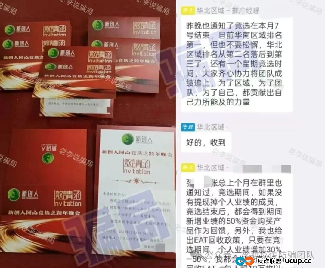 本周汇总!60多个“暴富”项目背后,套路几乎一致!速来对照避雷,千万别上当! 本周汇总!60多个“暴富”项目背后,套路几乎一致!速来对照避雷,千万别上当!