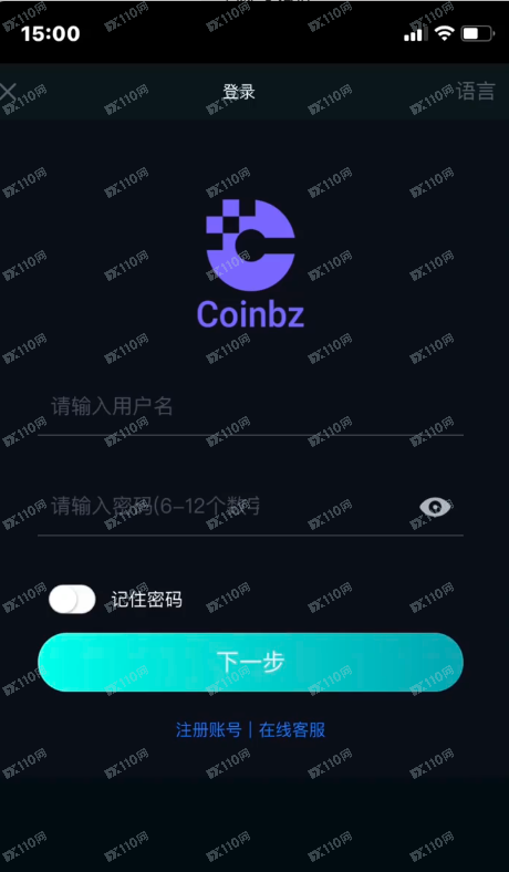 曝光诈骗平台Coinbz 曝光诈骗平台Coinbz