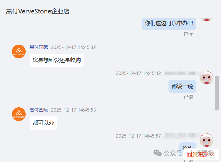 “香港维尔利”崩盘在即,其宣传的香港9号牌照,某宝售价50万一个,谁都可以买! “香港维尔利”崩盘在即,其宣传的香港9号牌照,某宝售价50万一个,谁都可以买!