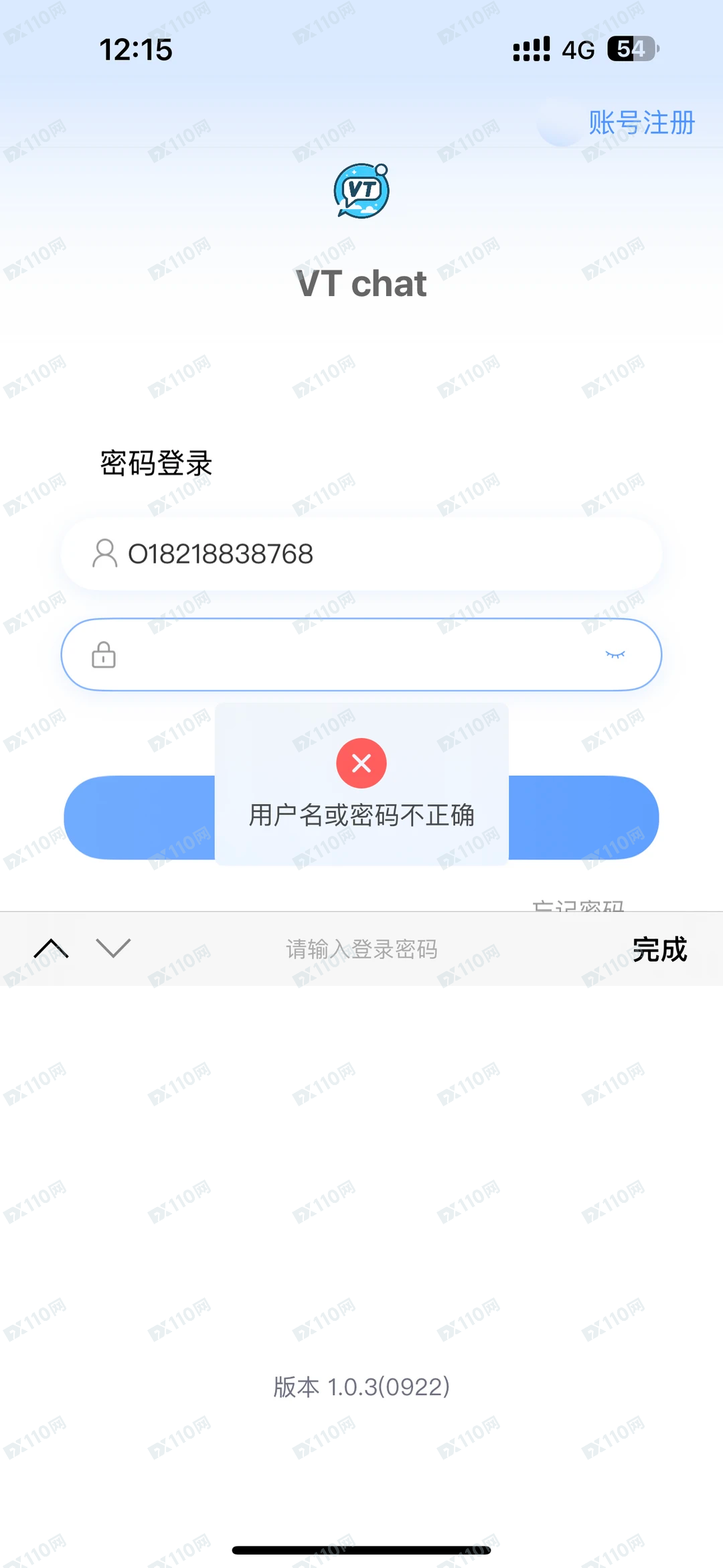 德信资本又割韭菜了,第四波了 德信资本又割韭菜了,第四波了