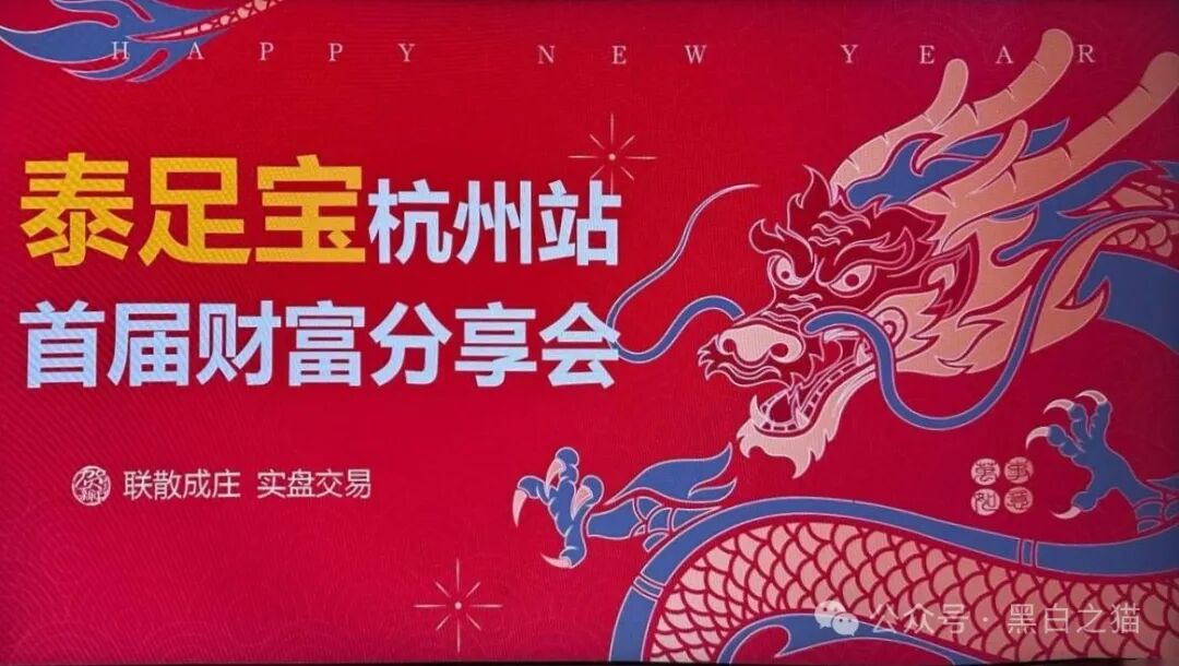 资金盘｜虚假“币燃BURNEX”交易所，非法运营积聚风险，投资者请谨慎......