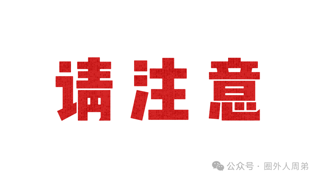 警惕!众汇量化或是新陷阱,永杰难民勿再入局