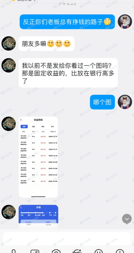 我真的遇到股市杀猪盘了,欧亚资产!