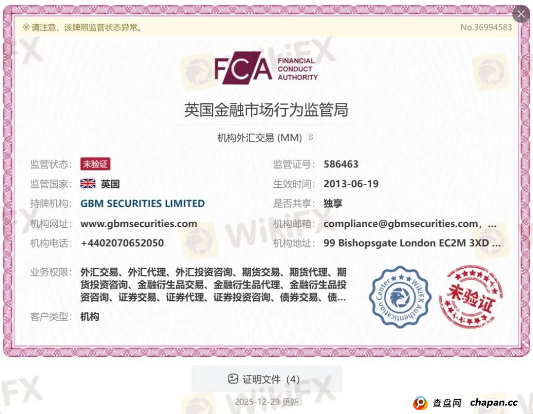 深耕国内的Allied Top平台 各种渠道“全部失联”回应客户出金问题