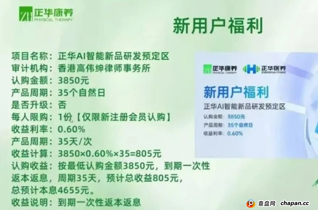 全崩了！这17个项目都是诈骗，快收割了，别再被骗了，赶紧跑吧