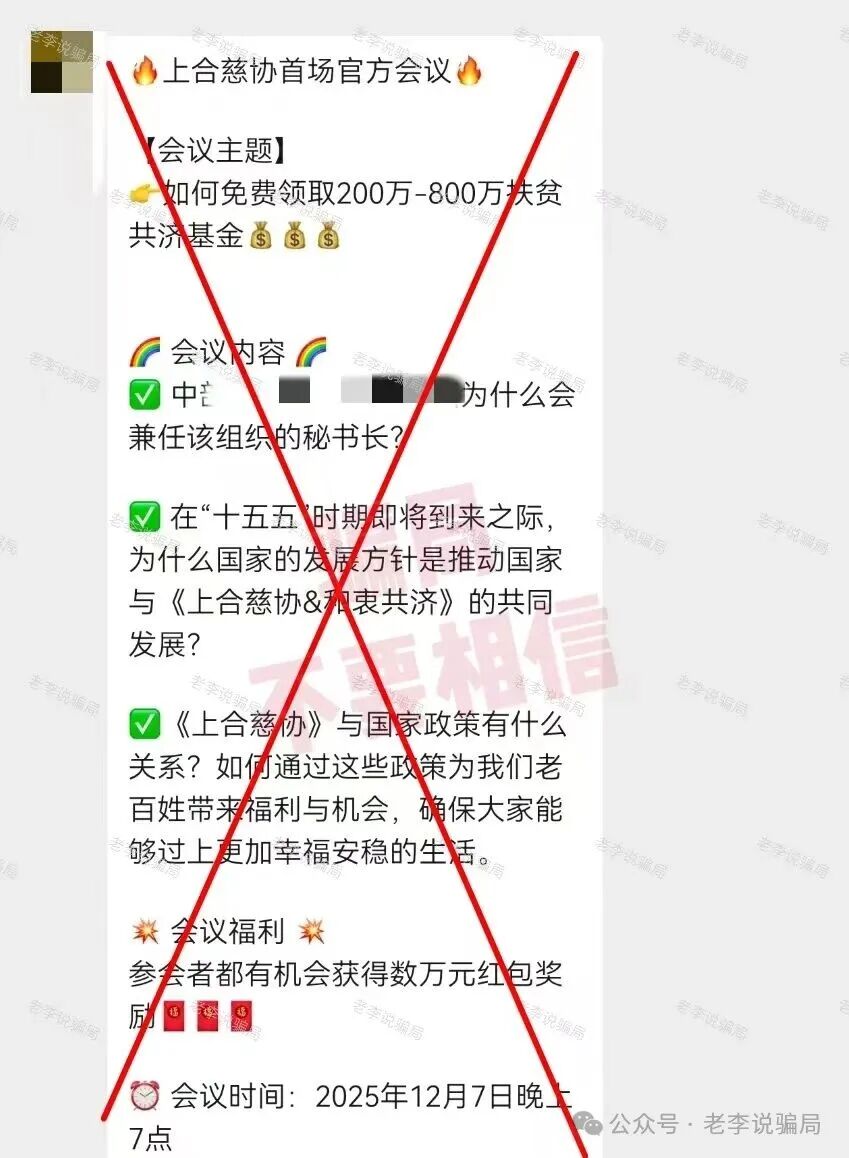 升级费、激活费?当心!CloudFactory,超级未来,上合慈协这些项目开始收割了,请及时止损! 升级费、激活费?当心!CloudFactory,超级未来,上合慈协这些项目开始收割了,请及时止损!