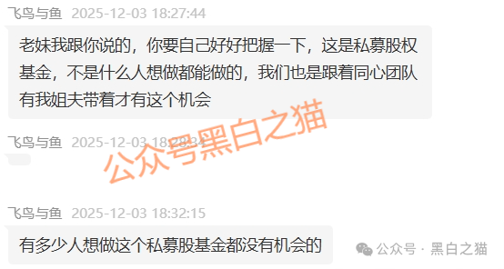 警惕:“鸿运万交所”“TCV资本”等碰瓷正规机构的诈骗项目,年底将至,切勿给骗子送过年钱! 警惕:“鸿运万交所”“TCV资本”等碰瓷正规机构的诈骗项目,年底将至,切勿给骗子送过年钱!