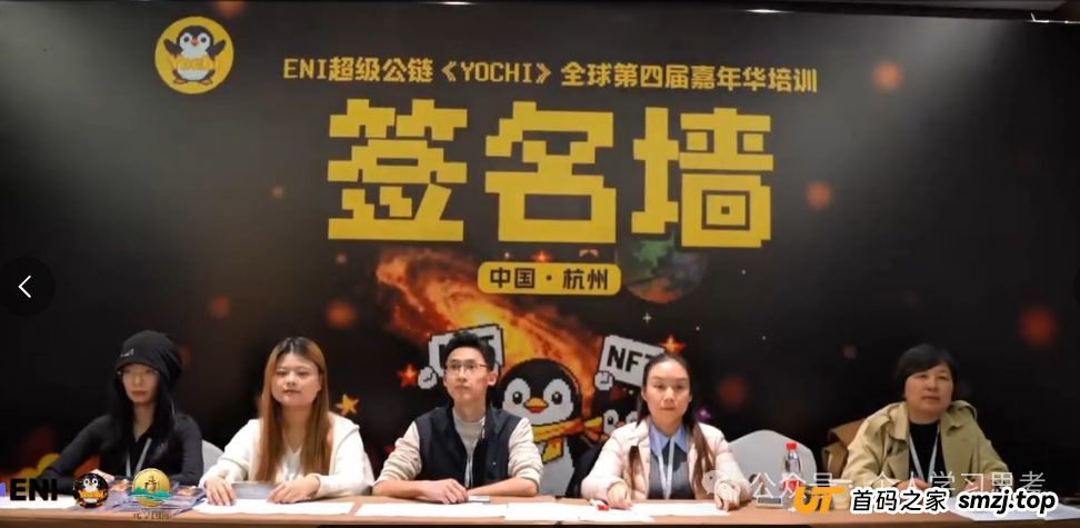 深度拆解“Yochi资金盘”的套路与风控建议，正逐步进入收割期，崩盘风险急剧上升