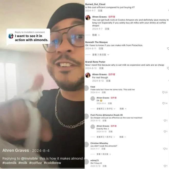 出海大趋势：TikTok Shop，给中国商家打开一个“新世界”