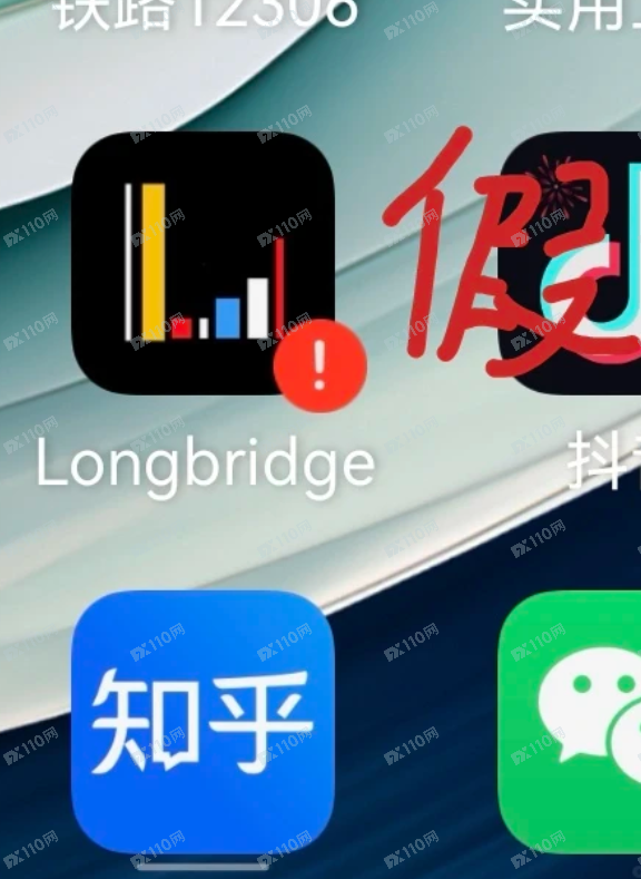假“长桥证券Longbridge”骗局一定要鉴别! 假“长桥证券Longbridge”骗局一定要鉴别!