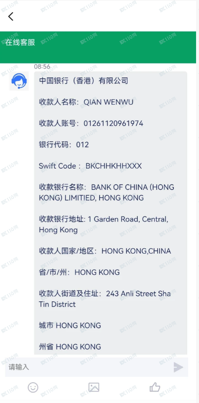 假“长桥证券Longbridge”骗局一定要鉴别! 假“长桥证券Longbridge”骗局一定要鉴别!