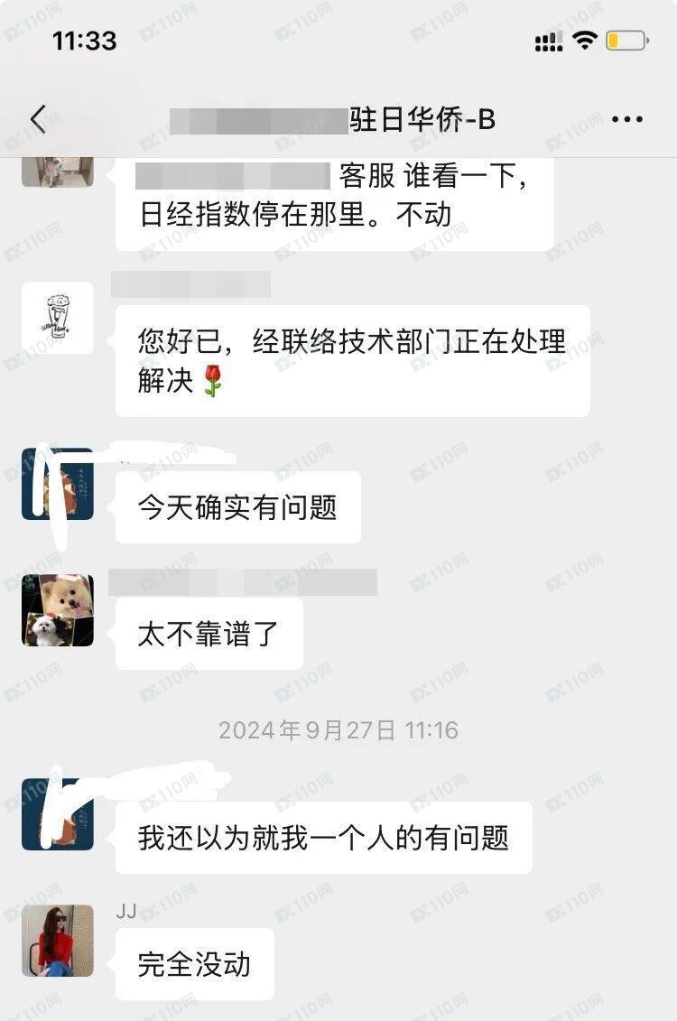 盈利就扣钱？深扒ACY稀万证券黑幕：一边勾结神棍引流，一边收割散户利润！